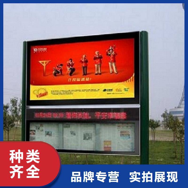 環保社區閱報欄燈箱廠家