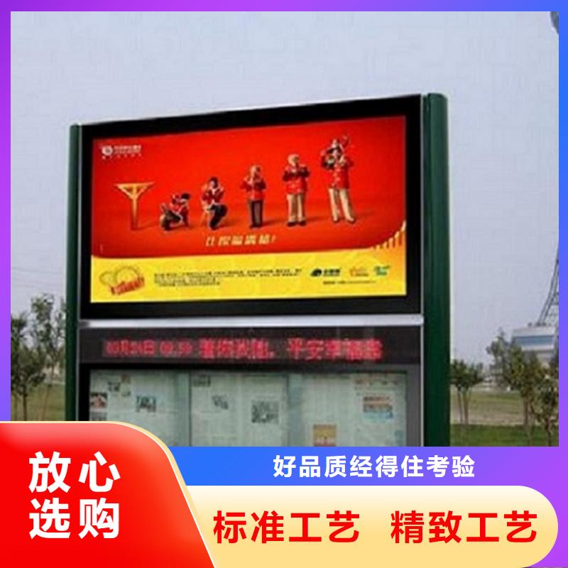 不銹鋼社區閱報欄燈箱支持定制