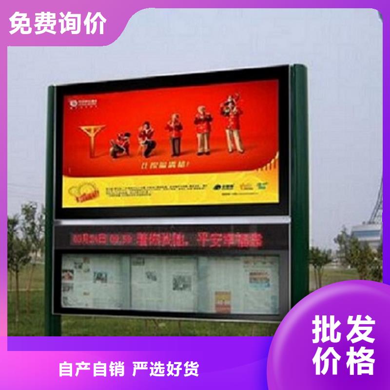 仿古社區(qū)閱報欄燈箱擇優(yōu)