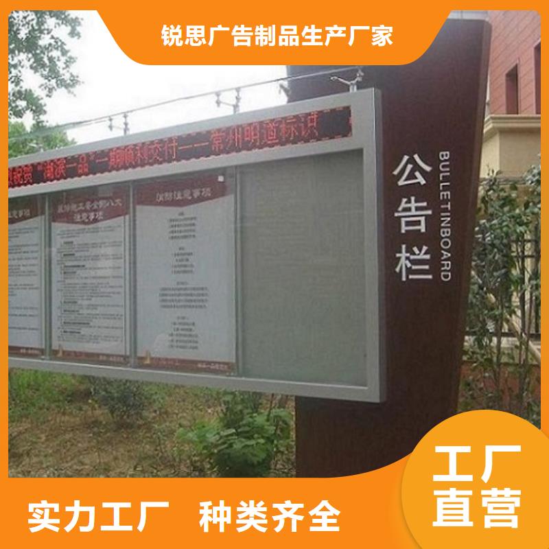 社区阅报栏灯箱生产厂家【灭蚊灯箱】有实力有经验