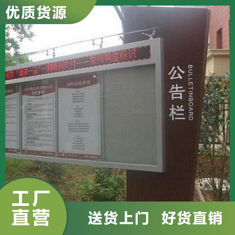 太陽能社區閱報欄燈箱承諾守信