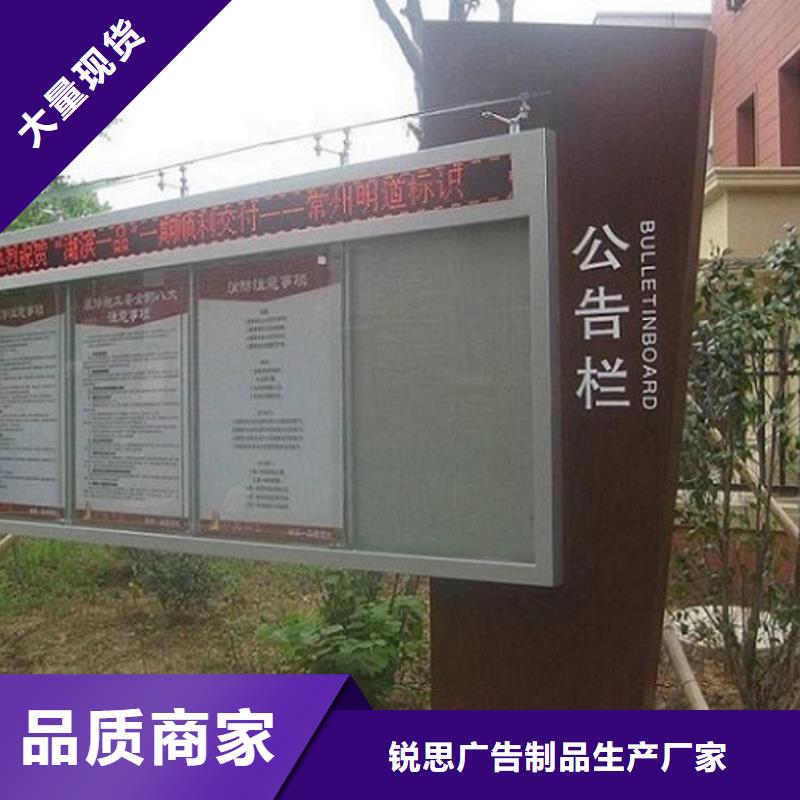特價(jià)款社區(qū)閱報(bào)欄燈箱性?xún)r(jià)比高