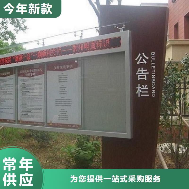 社区阅报栏灯箱生产厂家灭蚊灯箱质量牢靠