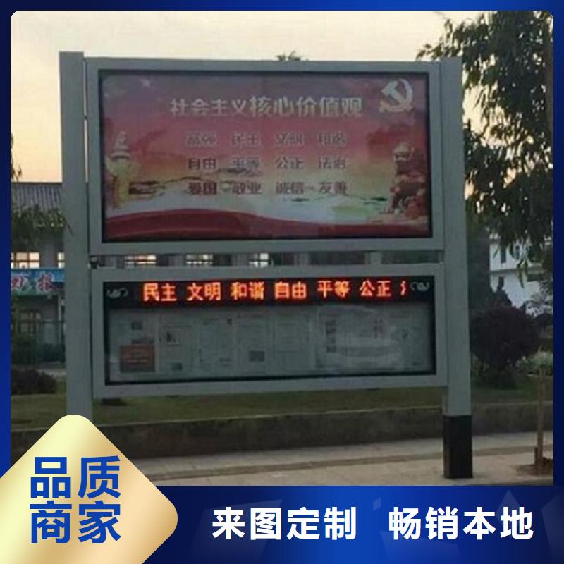 瓊中縣智能社區閱報欄燈箱質量保證
