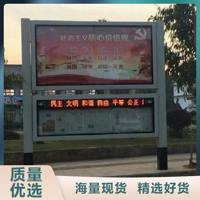 雙層社區(qū)閱報欄燈箱實力雄厚