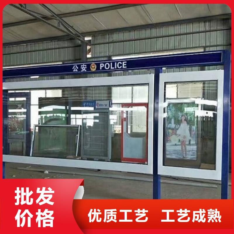 社区阅报栏灯箱生产厂家【灭蚊灯箱】有实力有经验