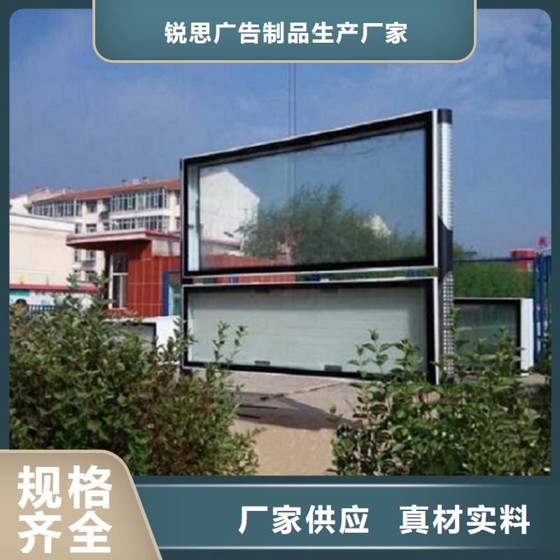 垃圾箱灯箱制作视频-湖南省岳阳市锐思垃圾箱灯箱制作可服务区域临湘|湘阴|邵阳|长沙|常德|怀化|张家界等