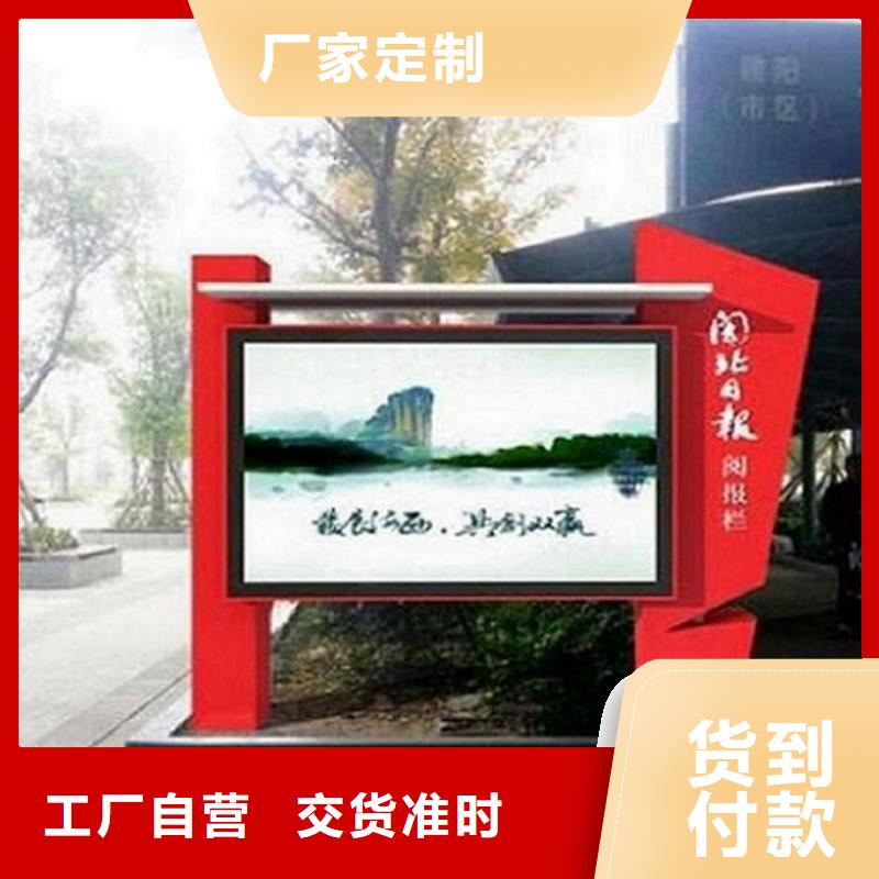 LED社區閱報欄燈箱實力雄厚