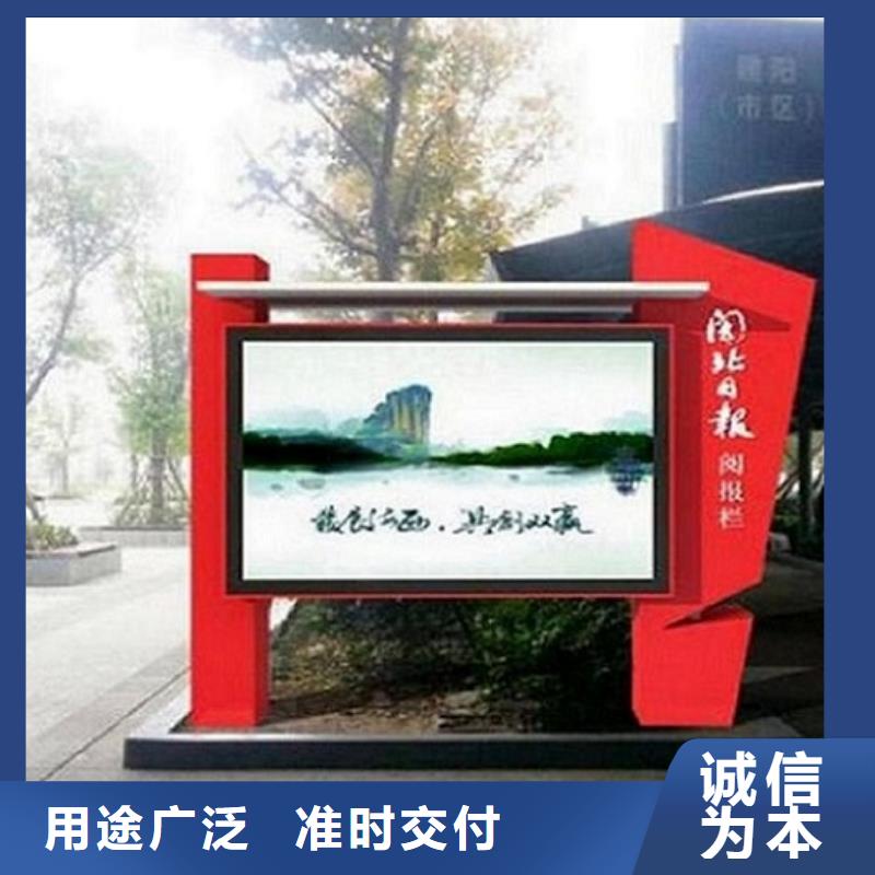 社区阅报栏灯箱生产厂家灭蚊灯箱质量牢靠
