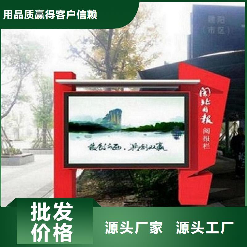雙層社區閱報欄燈箱質量放心