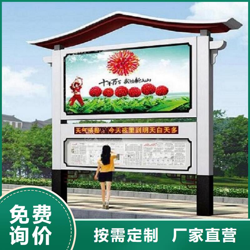 雙面社區(qū)閱報(bào)欄燈箱承諾守信
