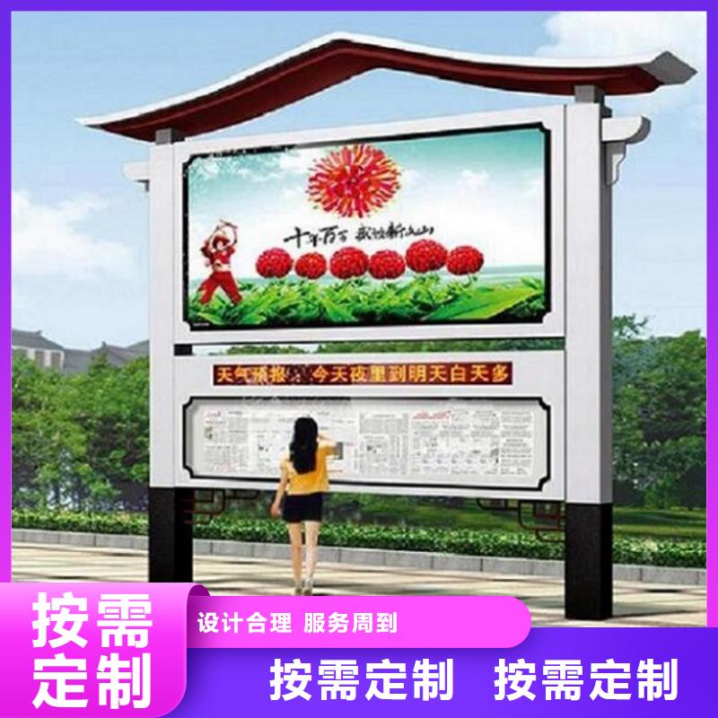 社区阅报栏灯箱生产厂家垃圾箱拥有多家成功案例