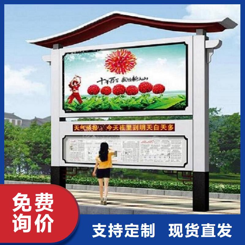 垃圾箱灯箱制作视频-湖南省岳阳市锐思垃圾箱灯箱制作可服务区域临湘|湘阴|邵阳|长沙|常德|怀化|张家界等