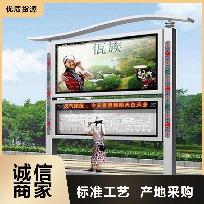 社区阅报栏灯箱生产厂家垃圾箱拥有多家成功案例