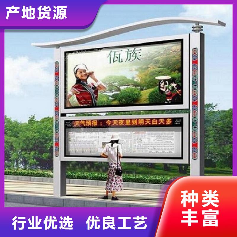 簡易社區閱報欄燈箱承諾守信