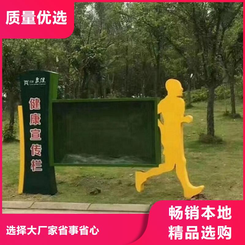 社区阅报栏灯箱生产厂家【灭蚊灯箱】有实力有经验