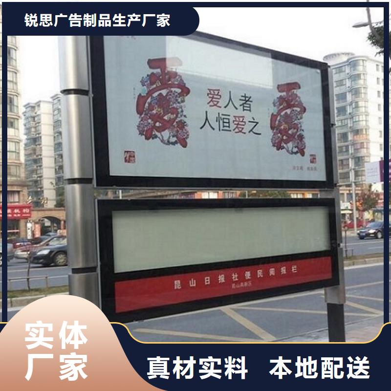垃圾箱灯箱制作视频-湖南省岳阳市锐思垃圾箱灯箱制作可服务区域临湘|湘阴|邵阳|长沙|常德|怀化|张家界等
