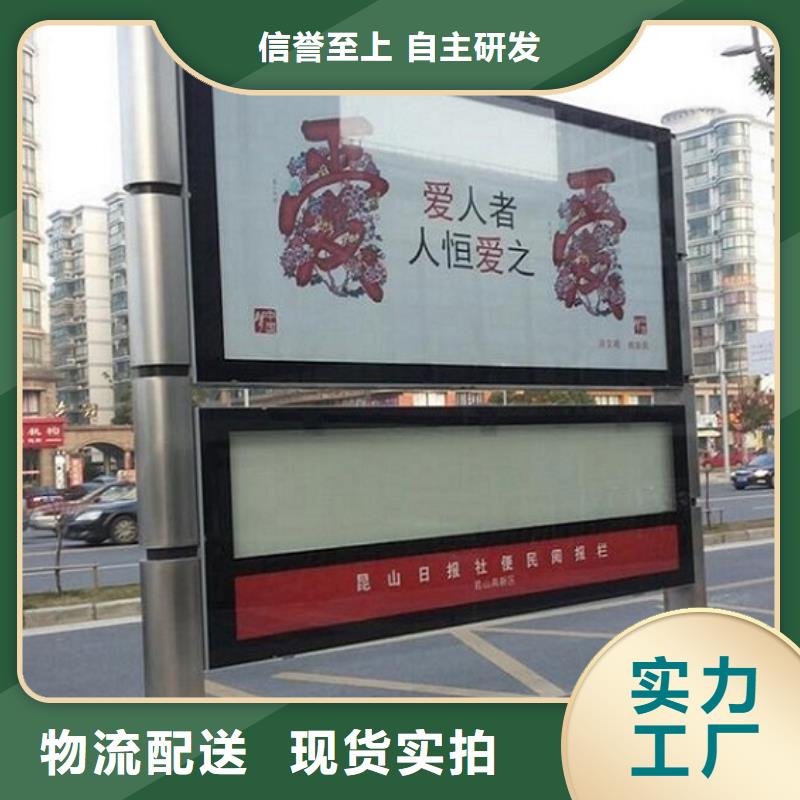 垃圾箱灯箱制作视频-垃圾箱灯箱制作-锐思广告制品生产厂家(赣州市分公司)服务区域定南|会昌|南昌|九江|宜春|景德镇|上饶|抚州