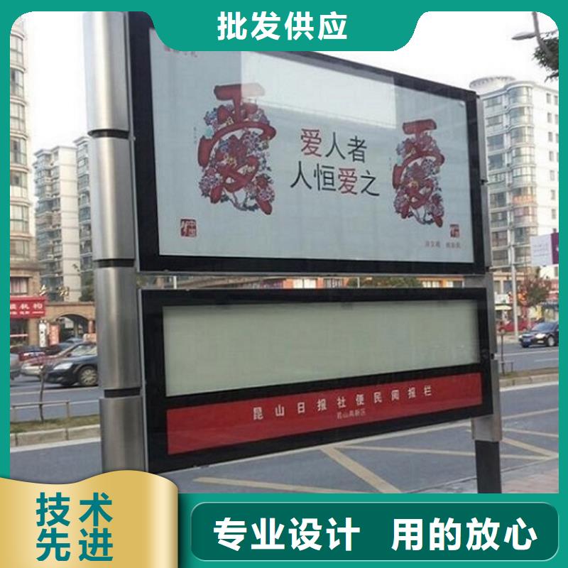 環保社區閱報欄燈箱在線咨詢