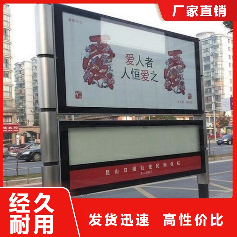 雙層社區(qū)閱報欄燈箱實力雄厚