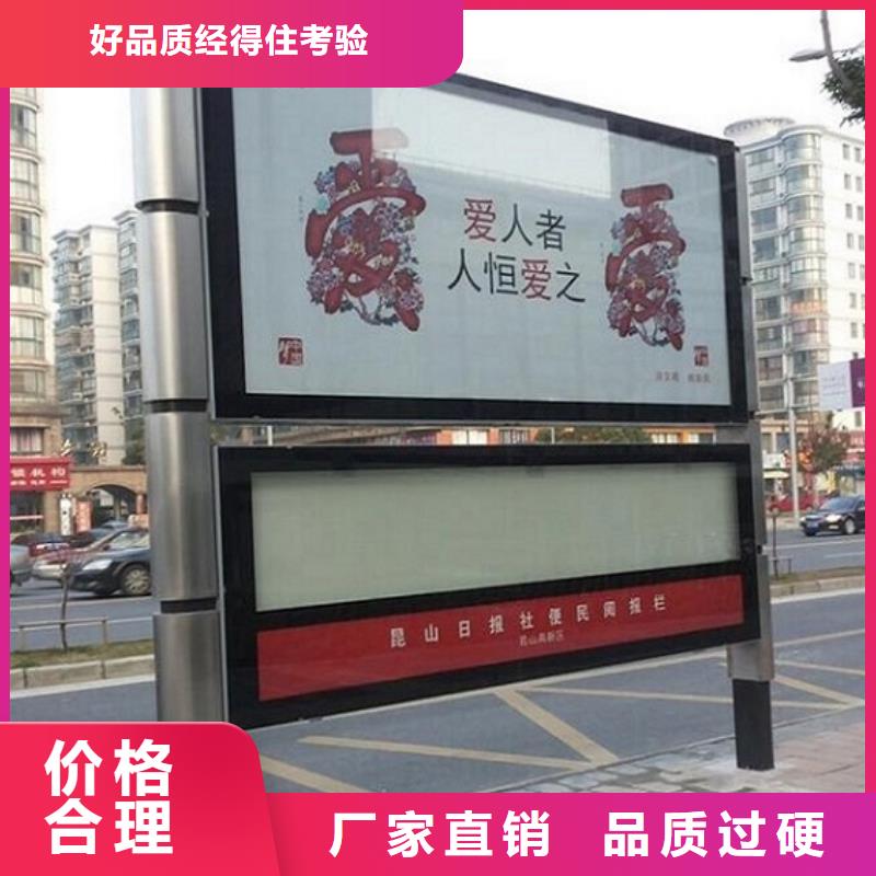 簡易社區閱報欄燈箱承諾守信