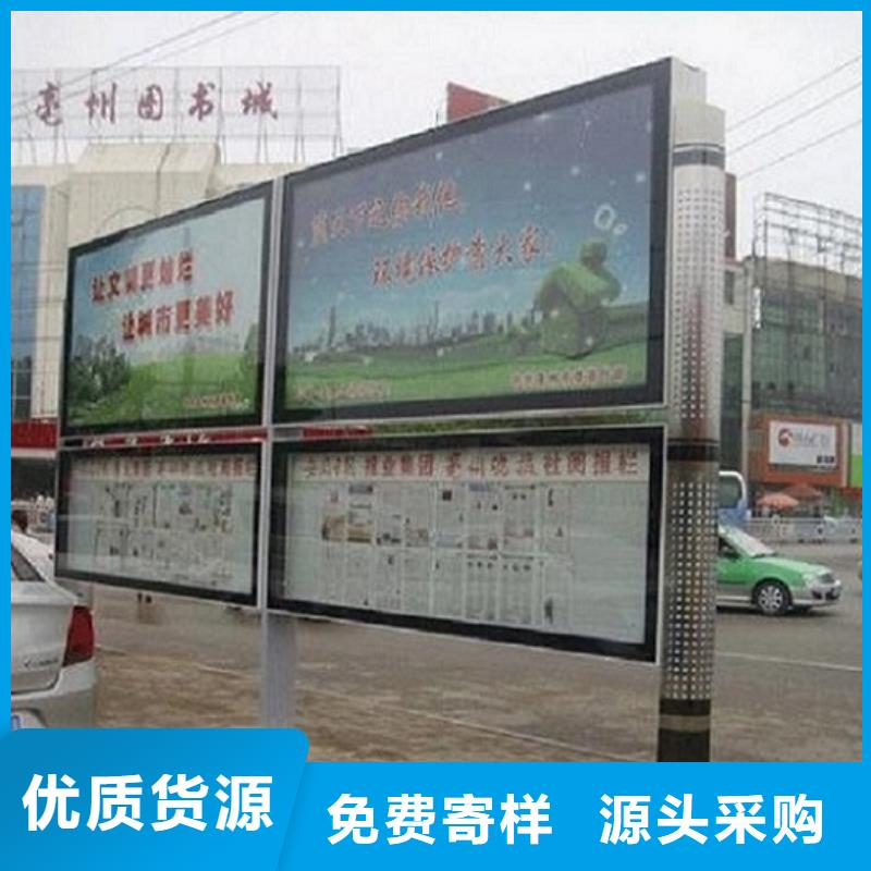 環保社區閱報欄燈箱在線咨詢