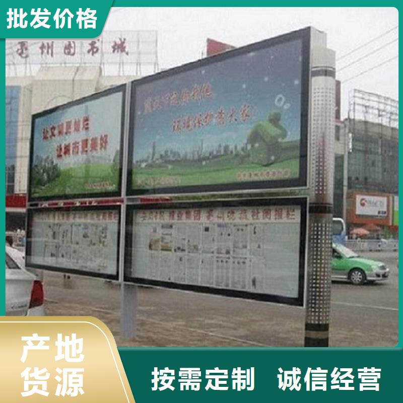 垃圾箱灯箱制作视频-湖南省岳阳市锐思垃圾箱灯箱制作可服务区域临湘|湘阴|邵阳|长沙|常德|怀化|张家界等