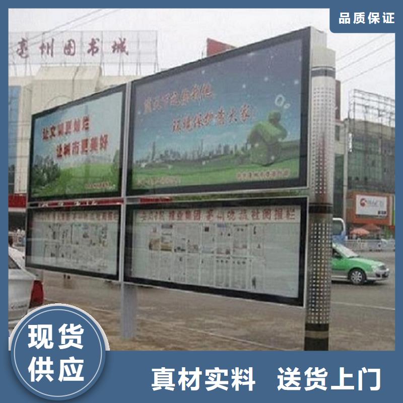 防雨社區閱報欄燈箱價格公道