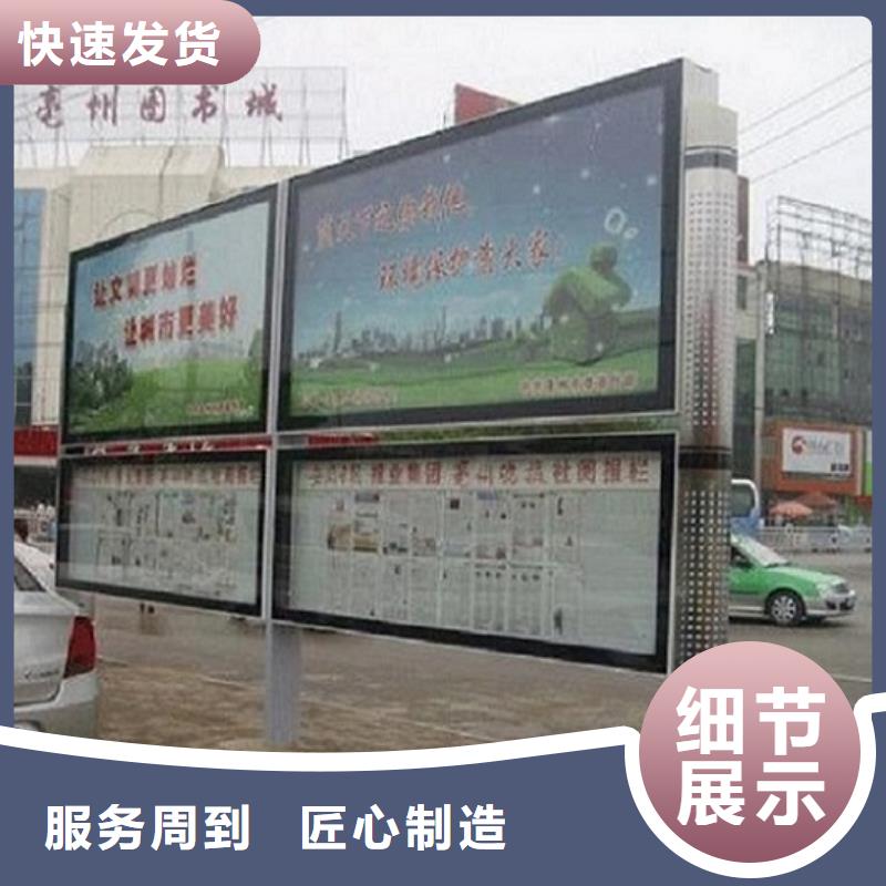 垃圾箱灯箱制作视频-垃圾箱灯箱制作-锐思广告制品生产厂家(赣州市分公司)服务区域定南|会昌|南昌|九江|宜春|景德镇|上饶|抚州