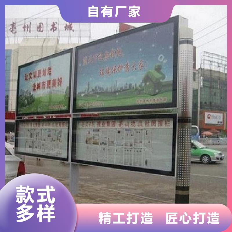 智能社區閱報欄燈箱擇優