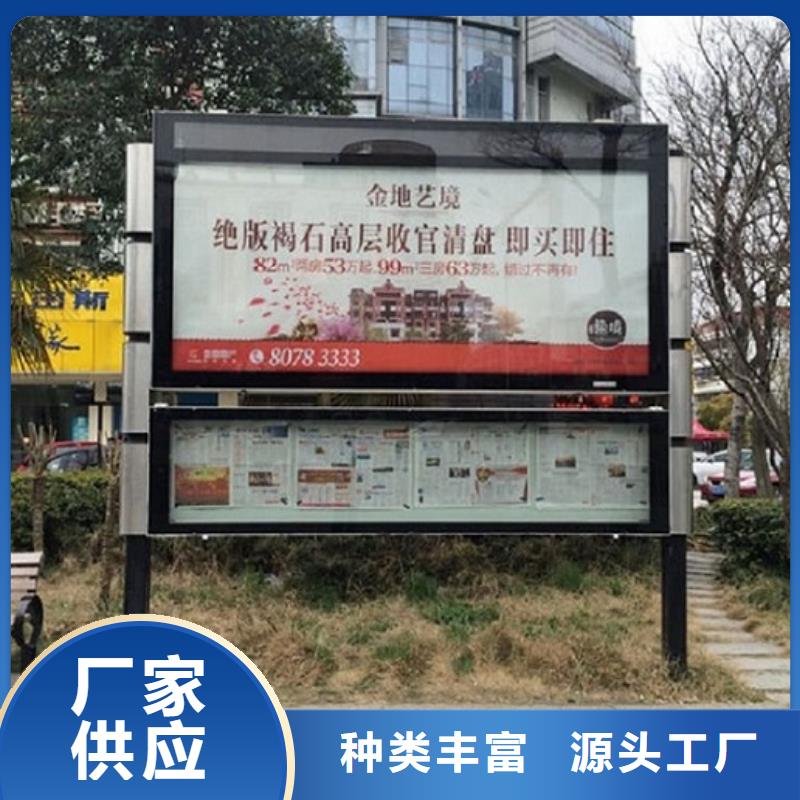 社区阅报栏灯箱生产厂家垃圾箱拥有多家成功案例
