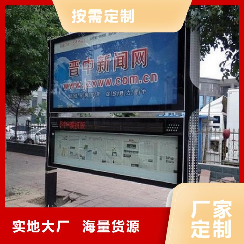 雙層社區閱報欄燈箱支持定制