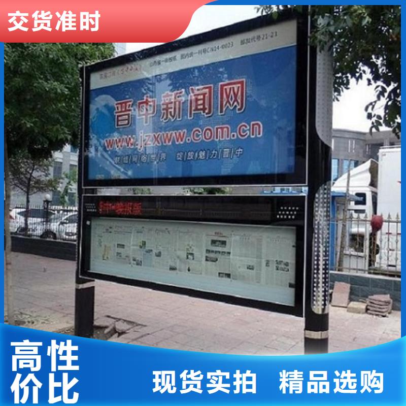 LED社區(qū)閱報(bào)欄燈箱擇優(yōu)