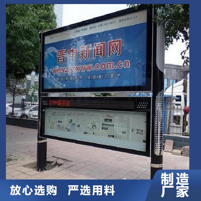 垃圾箱灯箱制作视频-湖南省岳阳市锐思垃圾箱灯箱制作可服务区域临湘|湘阴|邵阳|长沙|常德|怀化|张家界等