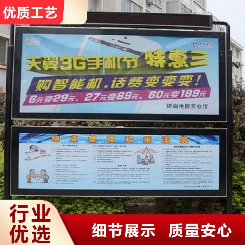 智能社区阅报栏灯箱推荐厂家