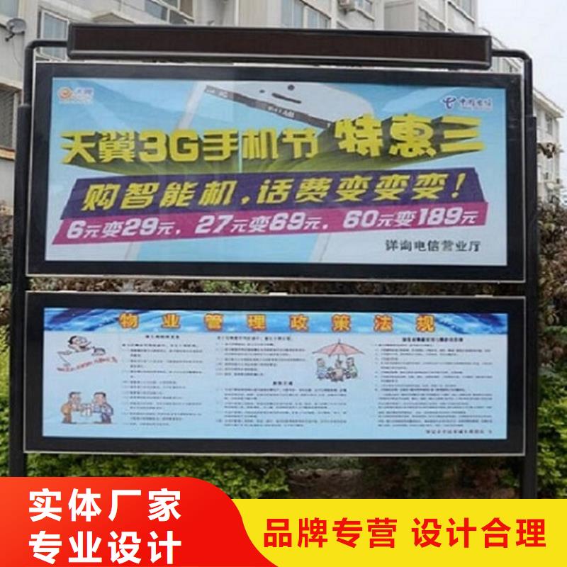 雙層社區(qū)閱報(bào)欄燈箱實(shí)力雄厚