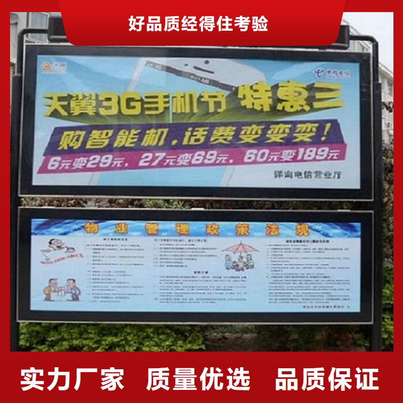 社区阅报栏灯箱生产厂家【灭蚊灯箱】有实力有经验
