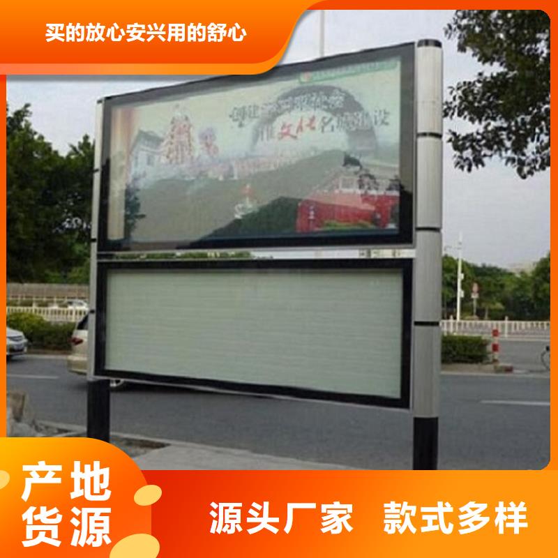 社区阅报栏灯箱生产厂家,智能候车亭制作质检合格出厂
