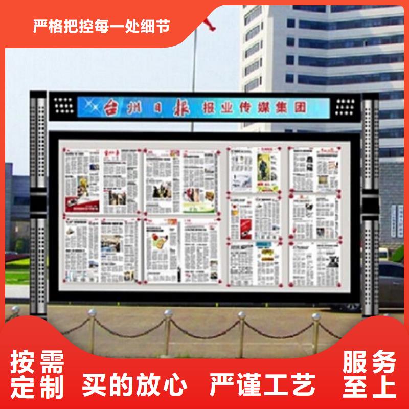 【社区阅报栏灯箱生产厂家】-不锈钢宣传栏源厂供货