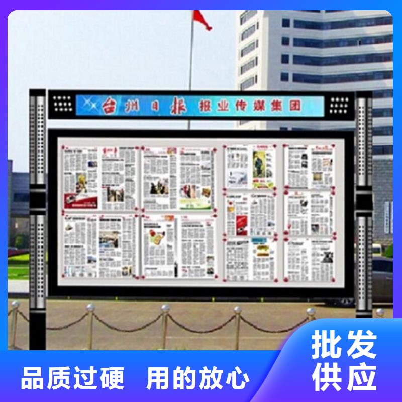 雙層社區閱報欄燈箱質量放心