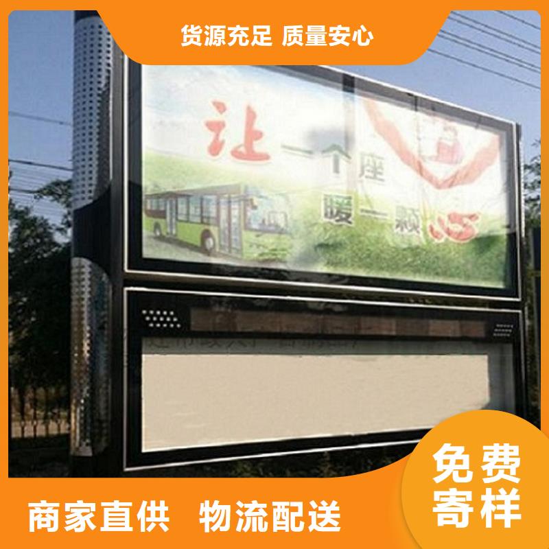 社区阅报栏灯箱生产厂家垃圾箱拥有多家成功案例
