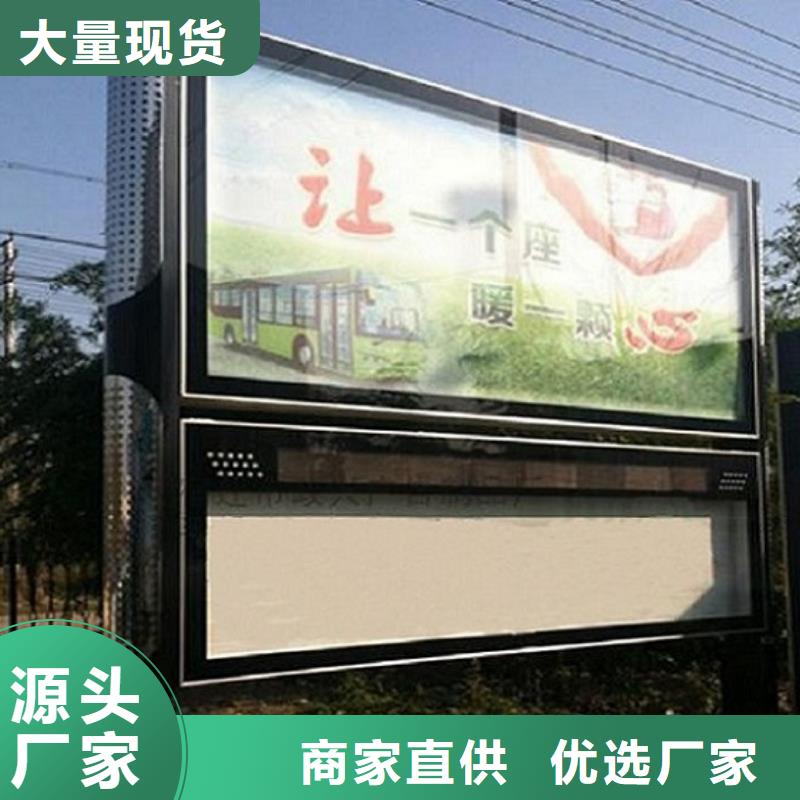 滅蚊社區閱報欄燈箱來圖定制