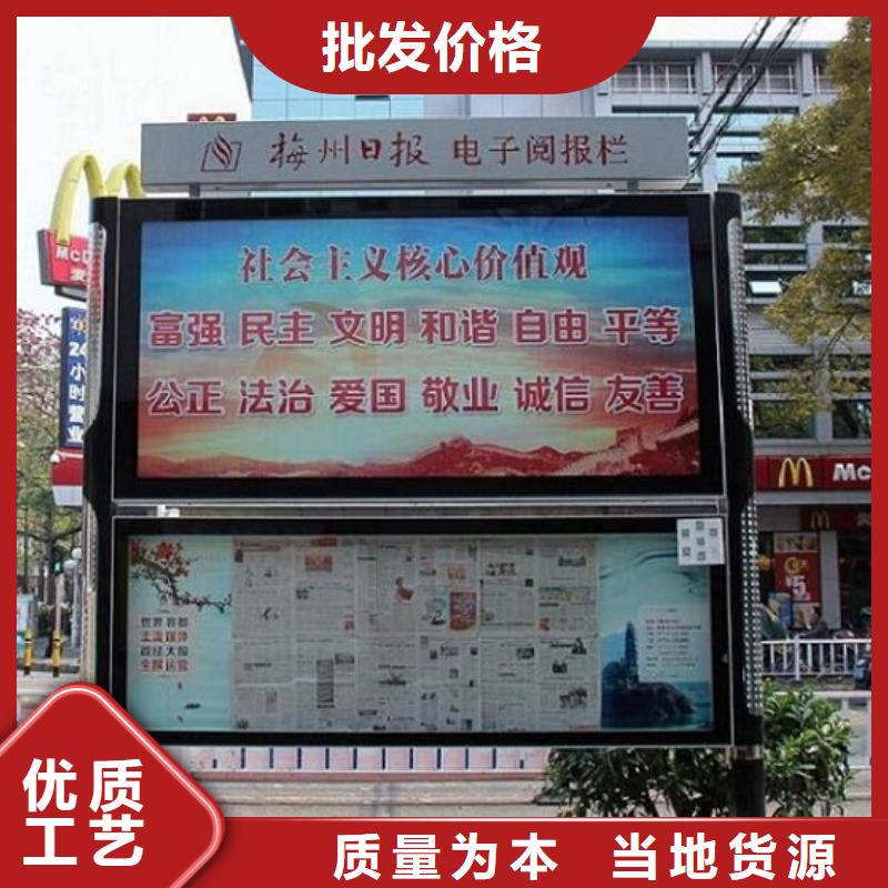 智能社區閱報欄燈箱承諾守信