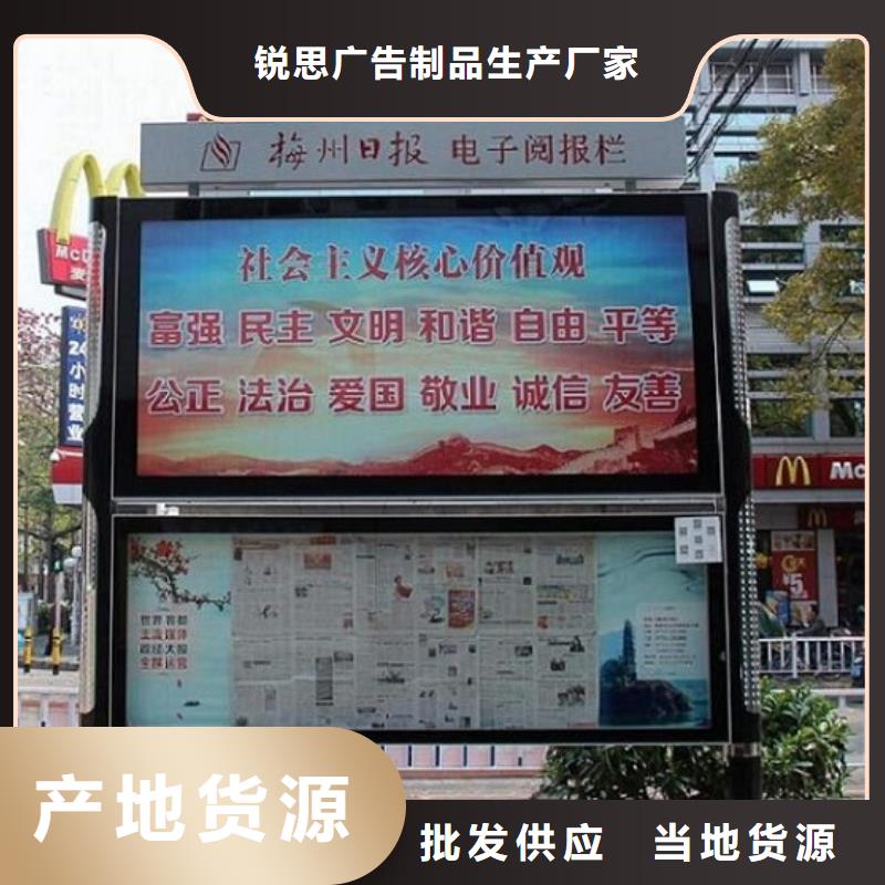 垃圾箱灯箱制作视频-湖南省岳阳市锐思垃圾箱灯箱制作可服务区域临湘|湘阴|邵阳|长沙|常德|怀化|张家界等
