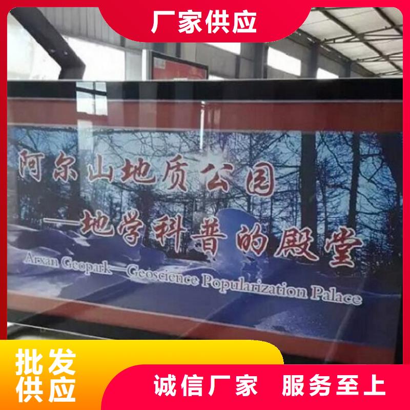 社区阅报栏灯箱生产厂家垃圾箱拥有多家成功案例