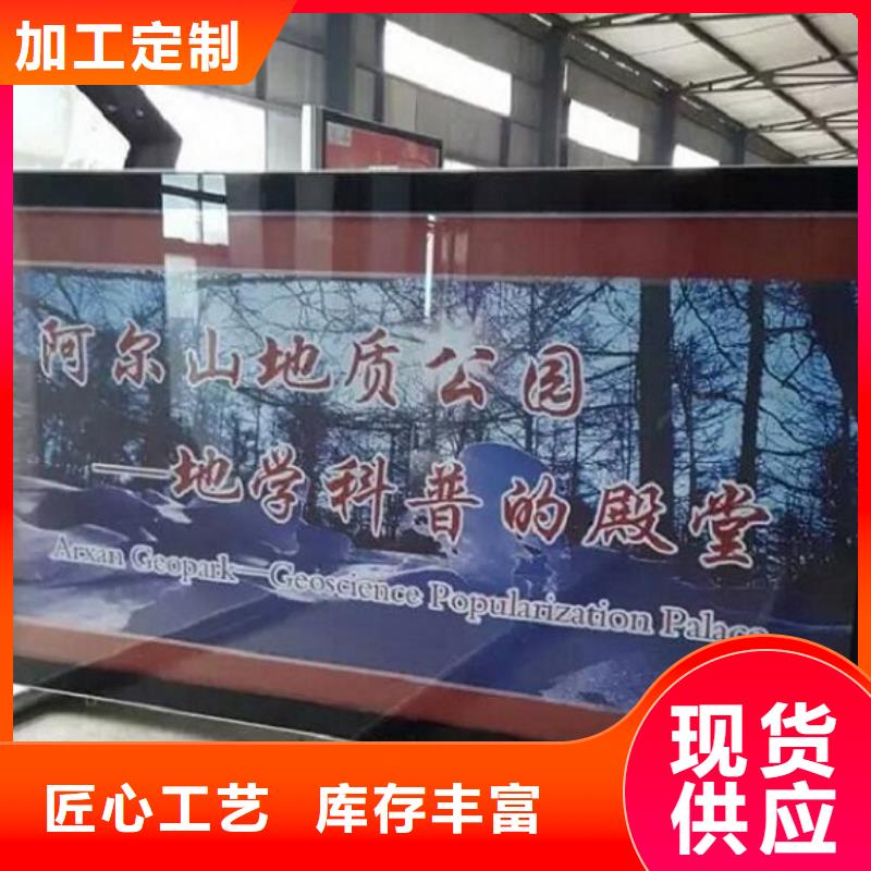 社區閱報欄燈箱生產廠家部隊宣傳欄快速報價