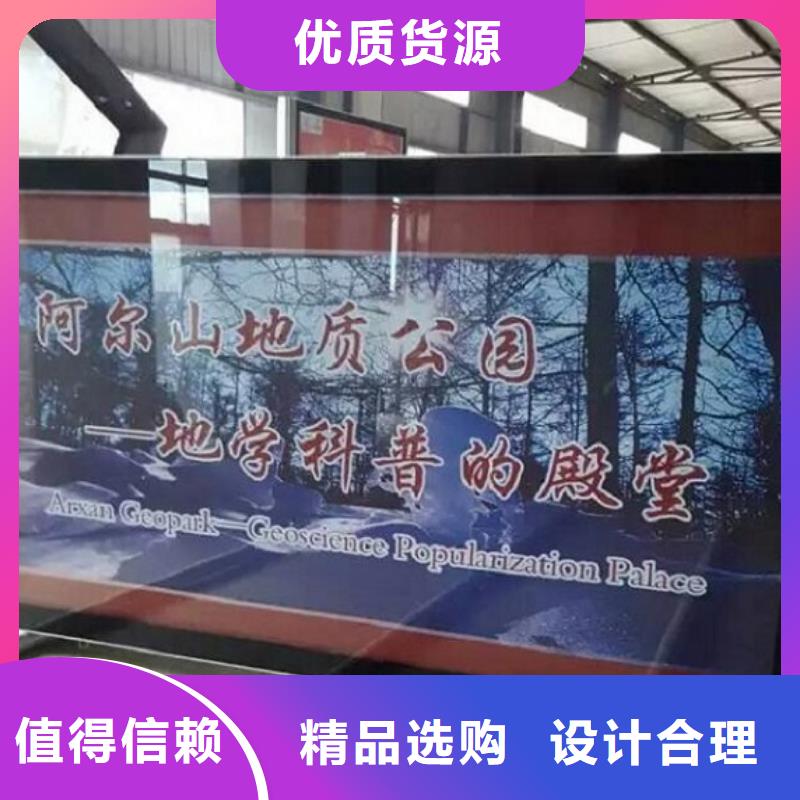 落地式社區閱報欄燈箱承諾守信