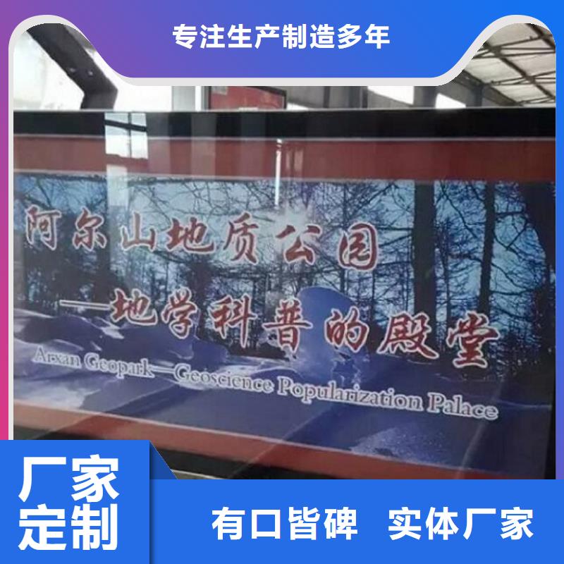 特價款社區閱報欄燈箱質量保證