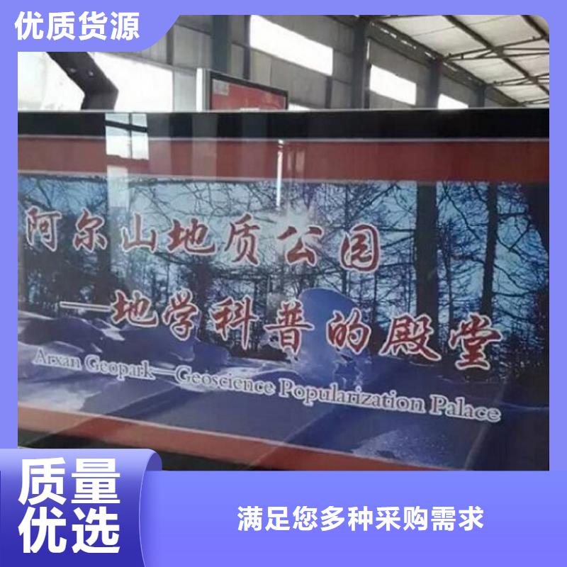 社区阅报栏灯箱生产厂家,智能候车亭制作质检合格出厂