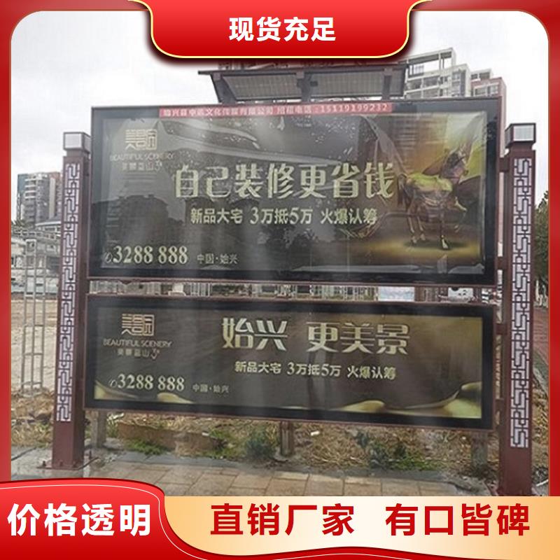 社区阅报栏灯箱生产厂家,智能候车亭制作质检合格出厂